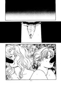 [ALPS (Various)] LOOK OUT 35 (Various)