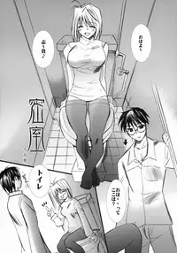 (SC23) [Tsukihimegoto Seisaku Iinkai (Various)] Moon Ecstasy - Tsukihimegoto EVIL - LEVEL ☆☆☆ HARDCORE (Tsukihime)