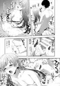 (C92) [Alpha to Yukaina Nakamatachi (Alpha)] Minami wa Idol toshite Fukenzen (THE IDOLM@STER CINDERELLA GIRLS)