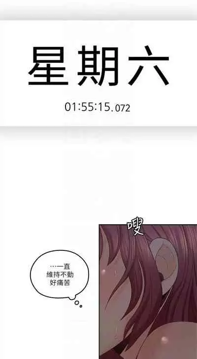 [F-set & 碩知] 親愛的大叔 1-50 官方中文（完结）