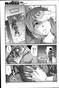 [Yumi Ichirou] Hito no Tsuma Ch. 1-6