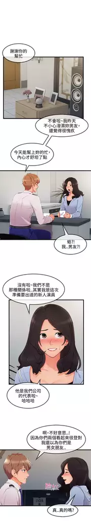 Lady Garden 淑女花苑 第三季