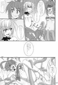 (C70) [Yoru no Benkyoukai (Asurai Masaki, Fumihiro)] Gomouma (Renkin 3-kyuu Magical Pokaan)