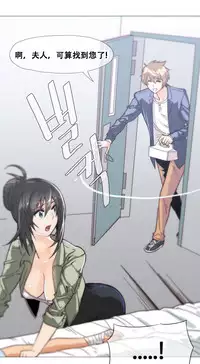 HouseHold Affairs 【卞赤鲤个人汉化】1~34话(持续更新中)
