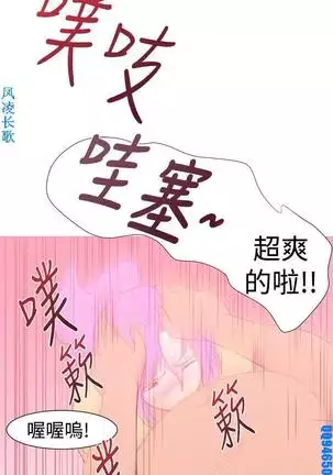 他的那裏1-36完结【中文】韩国