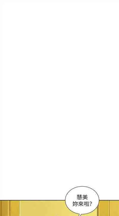 [週日] [犬子 & 經文旗] 漂亮幹姐姐 1-105 官方中文（連載中）