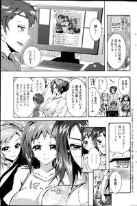 Action Pizazz DX 2015-08