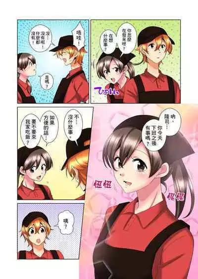 [Mima] Kon Nani Bikubiku Shiteru no ni… Shi nai no? - Ofuro de! Heya de! Living demo!? Aniki no Yome ni Iji rarete…- | 明明你的弟弟挺成這樣….還不上嗎？～在浴室！在房間！在客廳也是!?被老哥的妻子不斷地玩弄… Ch.1-18 [Chinese]