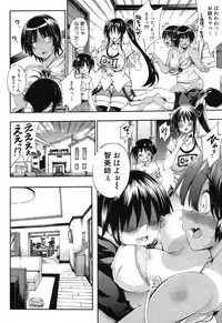 COMIC Mugen Tensei 2019-04