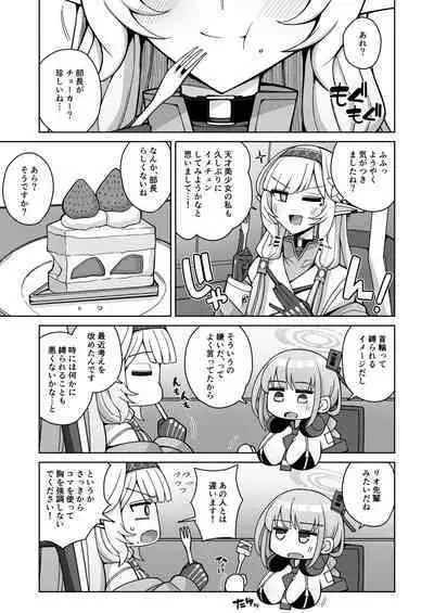 Zenchi, Arui wa Zen Oroka.