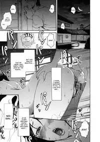 [E-musu Aki] Torokeru Karada (Melty Body) [English, Complete] {doujin-moe.us}