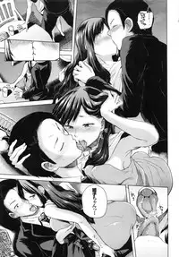 [Yumeno Tanuki] Ecchi, Hame, Zettai♡