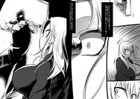 [Kouji] Bishoujo Vampire ni Bonyuu Drink Bar ni Sareru Hanashi