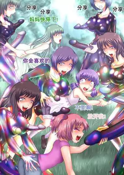 射胶大战争(K记翻译)