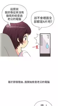 中文韩漫 破繭 Ch.0-6 [Chinese]