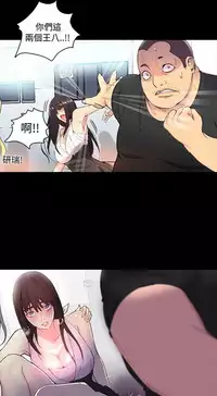 PC Goddes Room 女神网咖 1-20Chinese