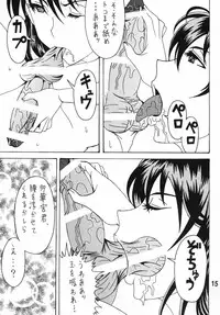 [RPG COMPANY2 (Souma-Monooki 2tsu-Rousoku)] Bitch Craft Works (Witch Craft Works) [Digital]