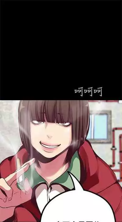 （周1）美丽新世界 1-65 中文翻译 （更新中）