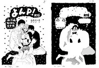 [sashilot(天井しお)] よんP! (free)sample