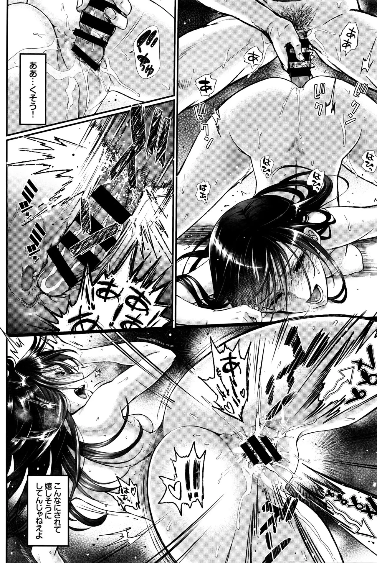 Watashi no Suki na Oji-san x Ore no Suki na Eide Shoujo Chuu Ch. 1-2