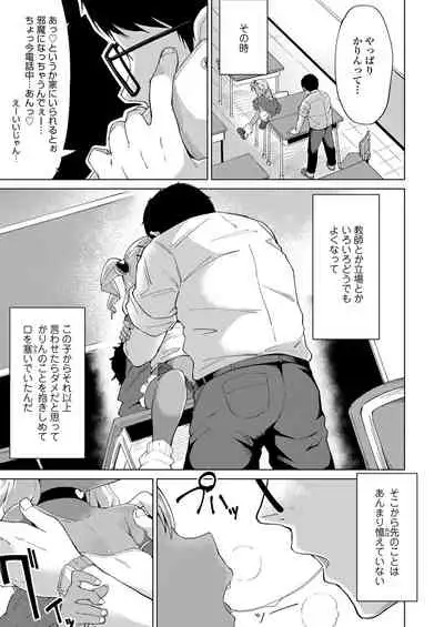 COMIC LO 2022-03 [Digital]