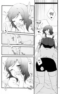 (C88) [Niratama (Sekihara, Hiroto)] Private Tsunderation Round 4 (Love Live!) [Chinese] [单干汉化]