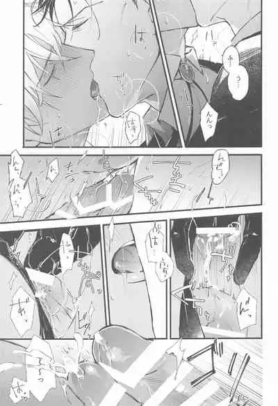 [Uni & Moshi (Unimoshi)] DEVIOUS LOVERS (Meitantei Conan)