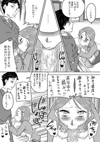 [Calpis Koubou] Nichijou-teki Oshaburi Moyou [Digital]