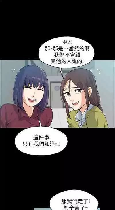 中文韩漫 上司的妻子ch.1-14[chinese]