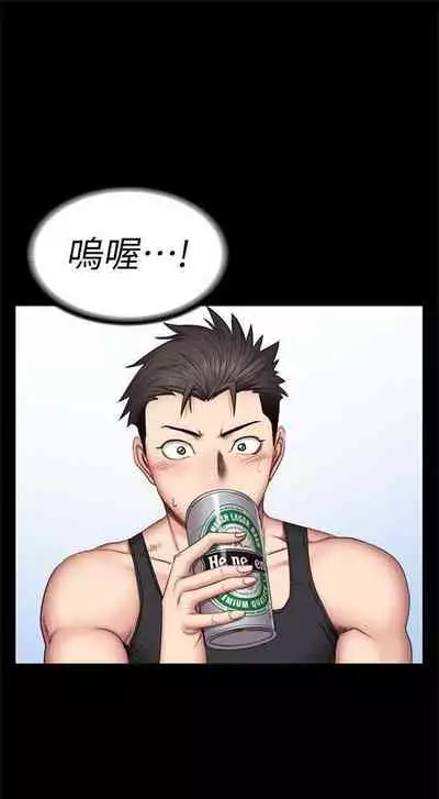 （周3）健身教练 1-31 中文翻译 （更新中）