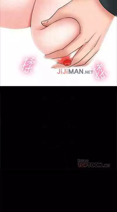 【周日连载】教授，你还等什么?（作者：madstart&耀安） 第1~21话