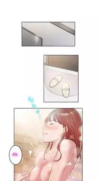 [BYMAN] Erotic Sensuality & Perception Ch. 1-5 [English] (YoManga) (Ongoing)