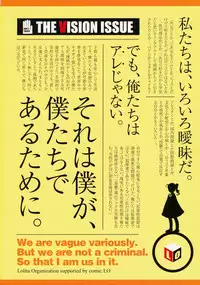 COMIC LO 2010-04 Vol. 73