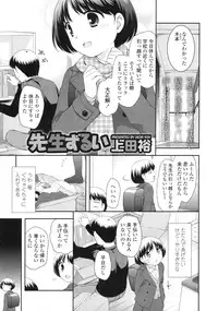 COMIC LO 2010-04 Vol. 73