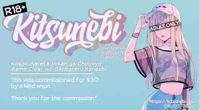 Kousoku Sareta Mikan ga Choukyou Game Clear o Ganbaru Hanashi | That time Mikan tried her best to clear a torture game she was kidnapped into playing