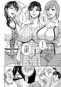 [Hidemaru] Hitozuma Okuzuki Chichi Monzetsu Ch. 1-6 [Digital]