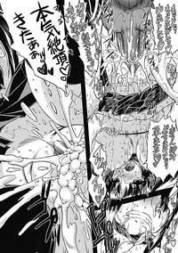 [Anthology] Bitch Vol.1 [Digital]