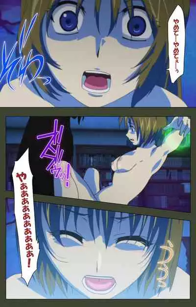 Hime Dorei Futago no Reiki o Osou Machoukyou no Utage Kanzenban