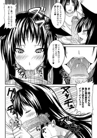 Comic Unreal 2010-06 Vol.25 [Digital]