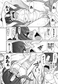 [Charlie Nishinaka] Cheers! 10