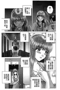 [Gun Ryuusei] Kounai Inkou no Susume | 校內淫行的推薦品 [Chinese]