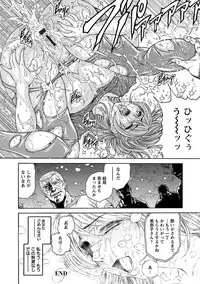 [Anthology] Angel Club MEGA Vol. 1 [Digital]