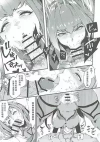 (COMIC1☆11) [SHAY-CONE (Poccora)] Shinjin Top Servant AV Debut (Fate/Grand Order) [Chinese] [靴下汉化组]