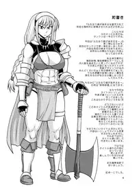 [Futanarun (Kurenai Yuuji)] Futanari Musume ga Ryouteashi wo Koteisarete Nando mo Kyouseiteki ni Shasei saserareru dake no Hon 2