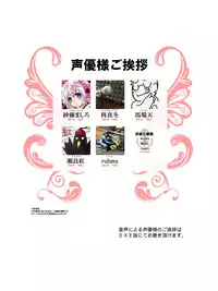 [TLB] SuccubusLoliKa ~Ore Bitch dawa... -> Iie Succubus desu~ [Digital]