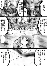 [Dende] Fushigi Sekai -Mystery World- Nonona 32 ~Ao no Kyuuseishu Mea vs Shi no Daimaou, Fukuen no Magan Kousoku Hengeki Ingokukei~