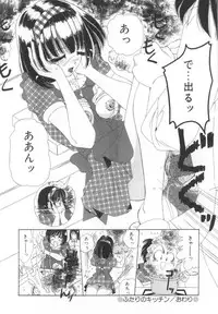 [Machigi Ruru] Kinjiki Shoujo