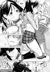 [Kisen] Yotogizoushi ~Eromanga Nippon Mukashibanashi~ [Digital]