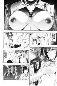 [Ninoko] School Festa [Chinese]