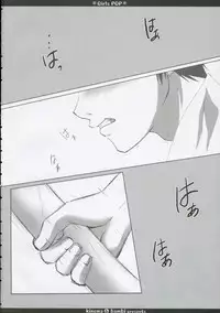 (C69) [Kinema Bambi (Misaka Shou)] Girls pop (D.C. Da Capo)